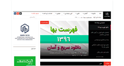 Desktop Screenshot of masoudallameh.com